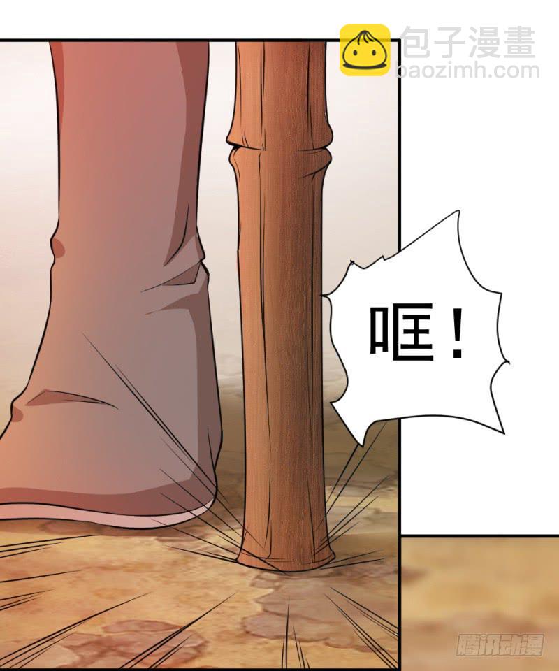 第7话 手如修竹(1/2)-第7话