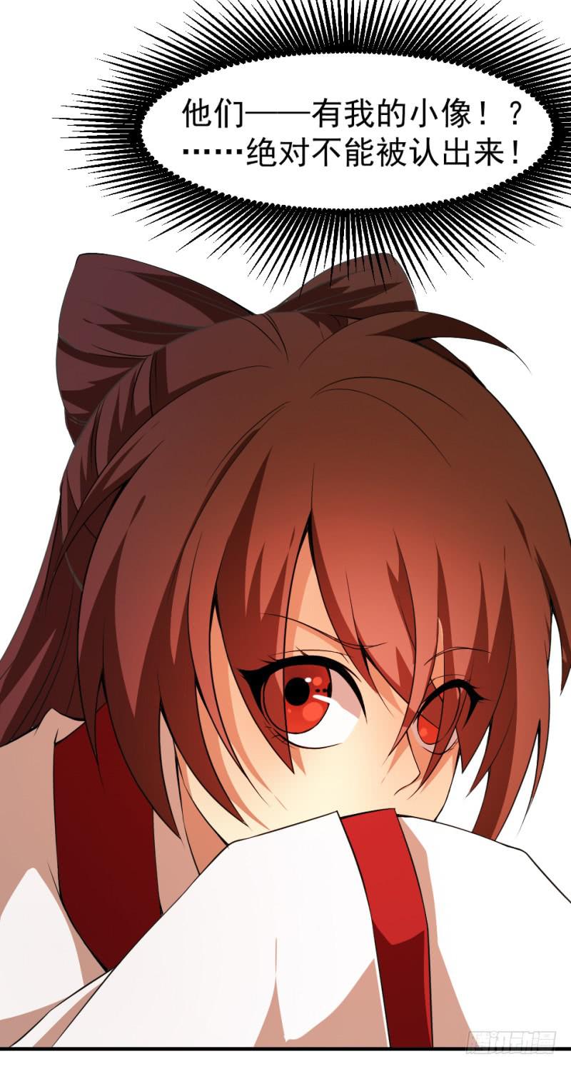 第7话 手如修竹(1/2)-第7话