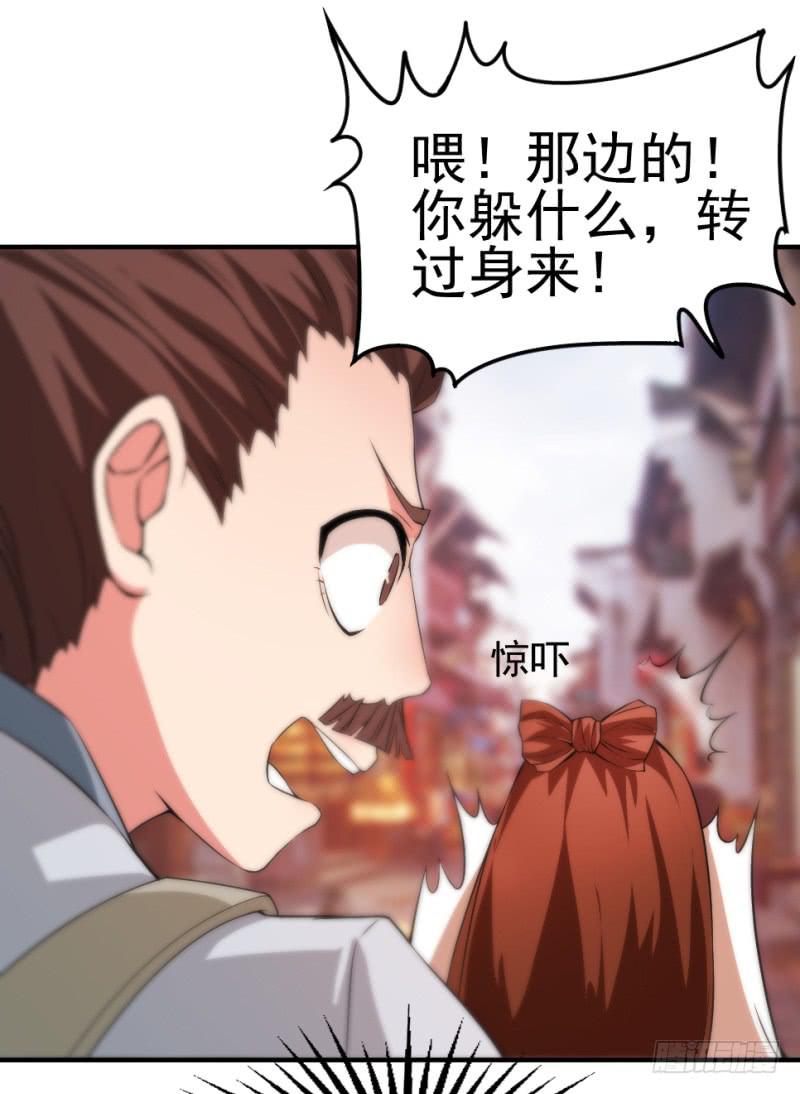 第7话 手如修竹(1/2)-第7话