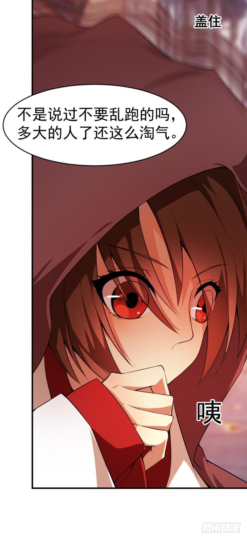 第7话 手如修竹(1/2)-第7话