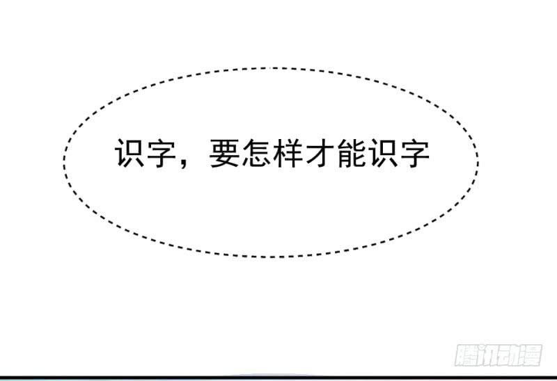 第9话 两小无猜(1/2)-第9话