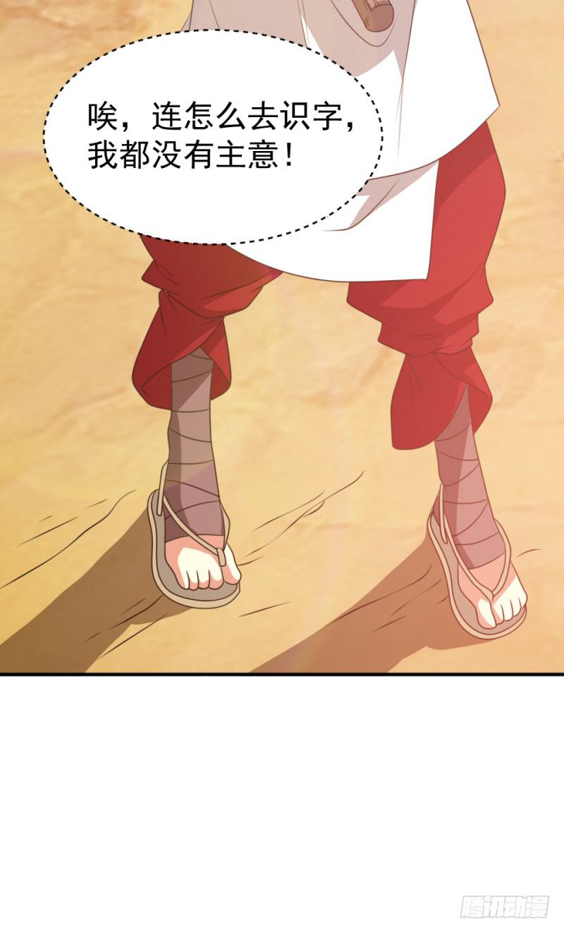 第9话 两小无猜(1/2)-第9话