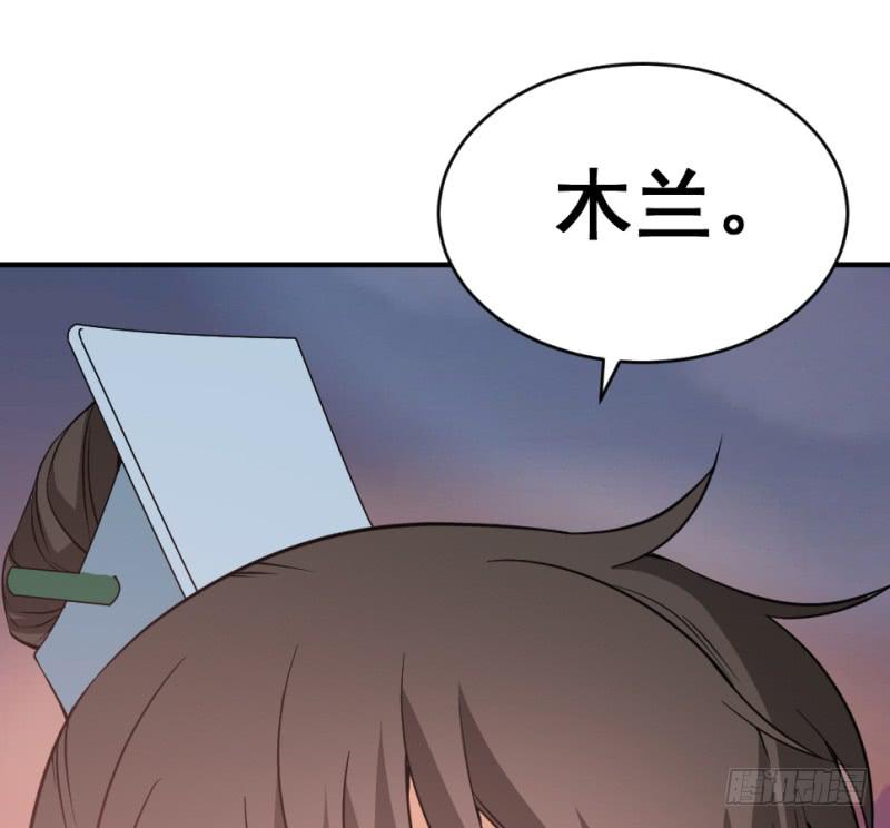 第9话 两小无猜(1/2)-第9话