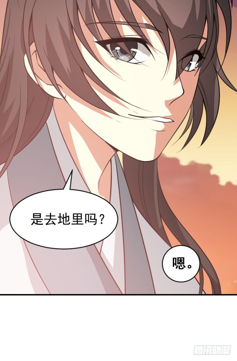 第9话 两小无猜(1/2)-第9话