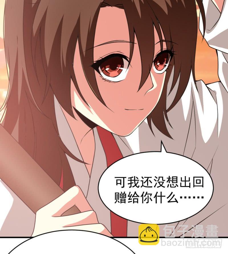 第9话 两小无猜(1/2)-第9话