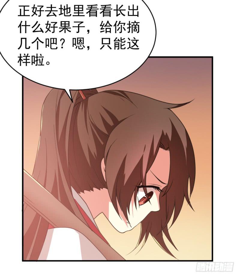 第9话 两小无猜(1/2)-第9话