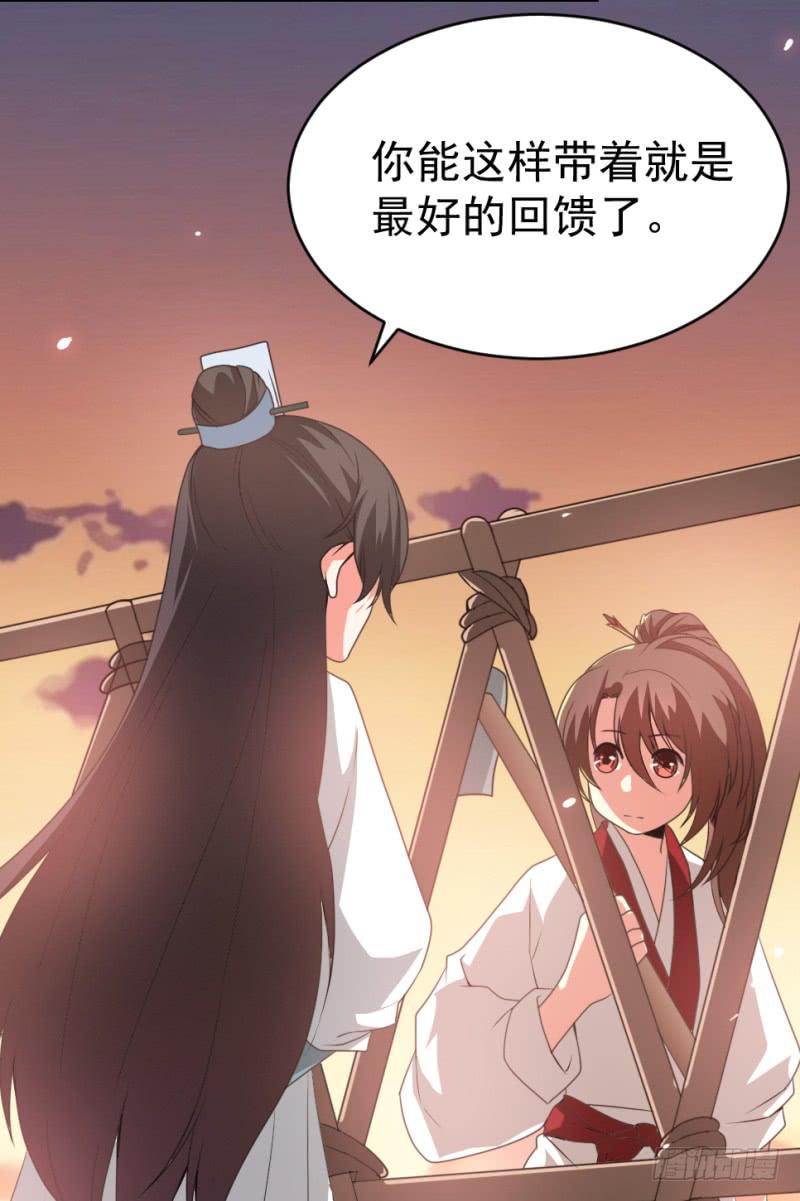 第9话 两小无猜(1/2)-第9话