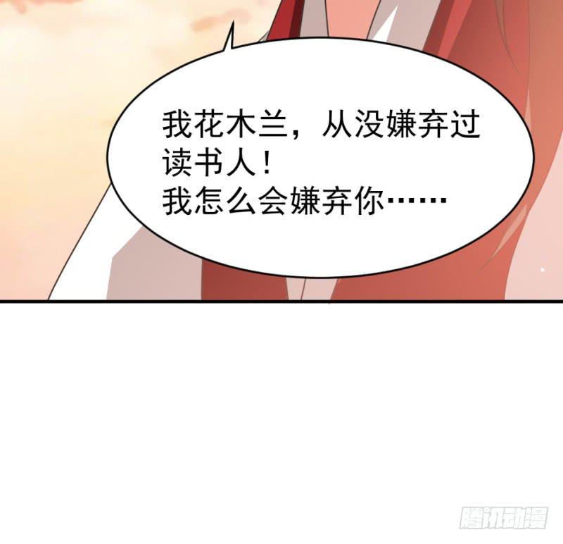 第9话 两小无猜(1/2)-第9话