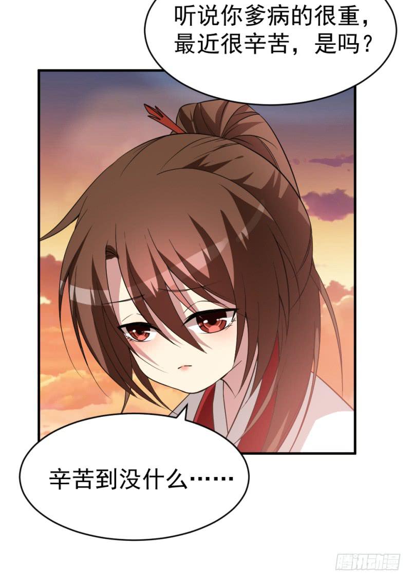 第9话 两小无猜(1/2)-第9话