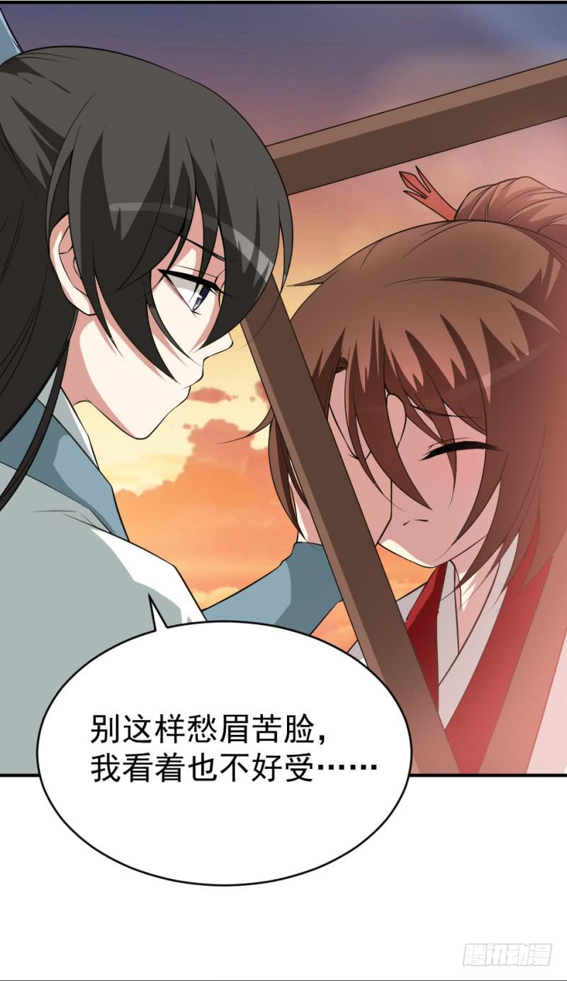 第9话 两小无猜(1/2)-第9话