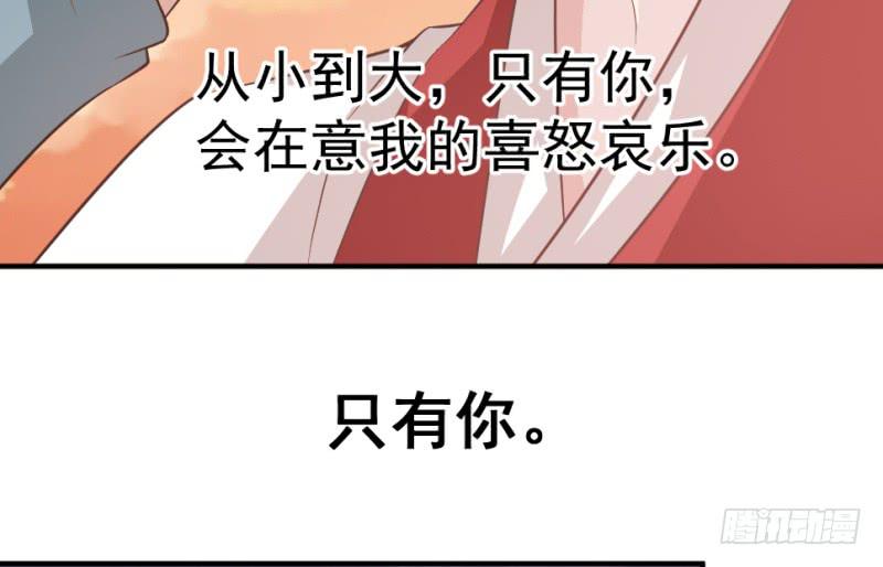 第9话 两小无猜(1/2)-第9话