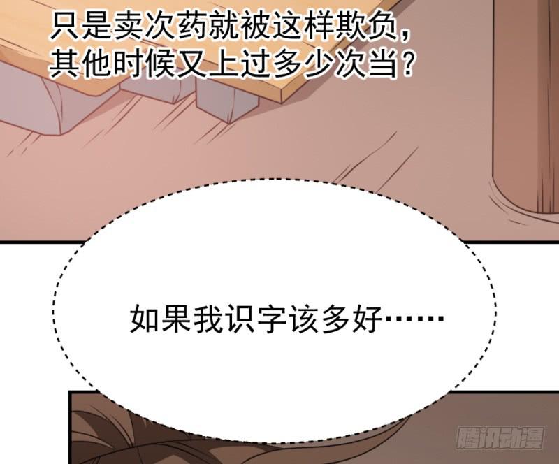 第9话 两小无猜(1/2)-第9话