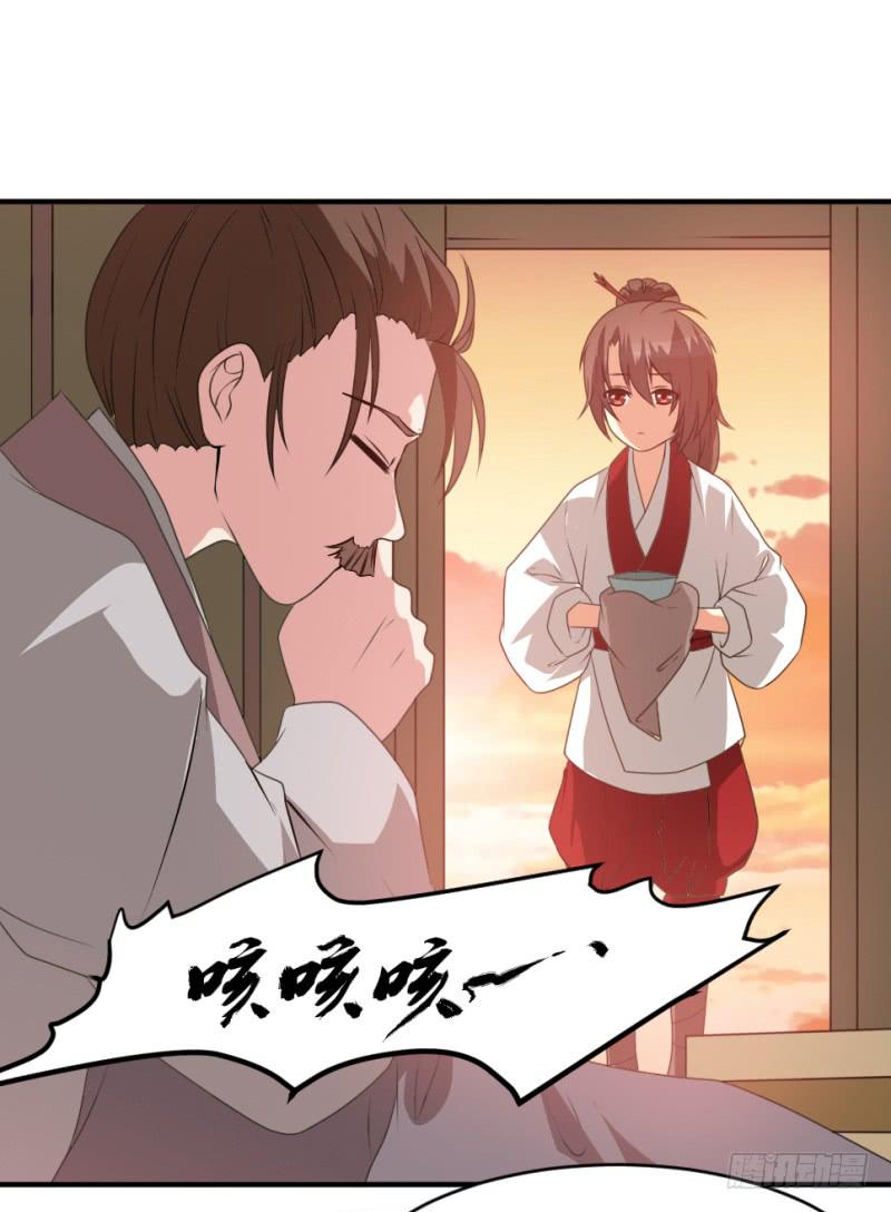 第9话 两小无猜(1/2)-第9话