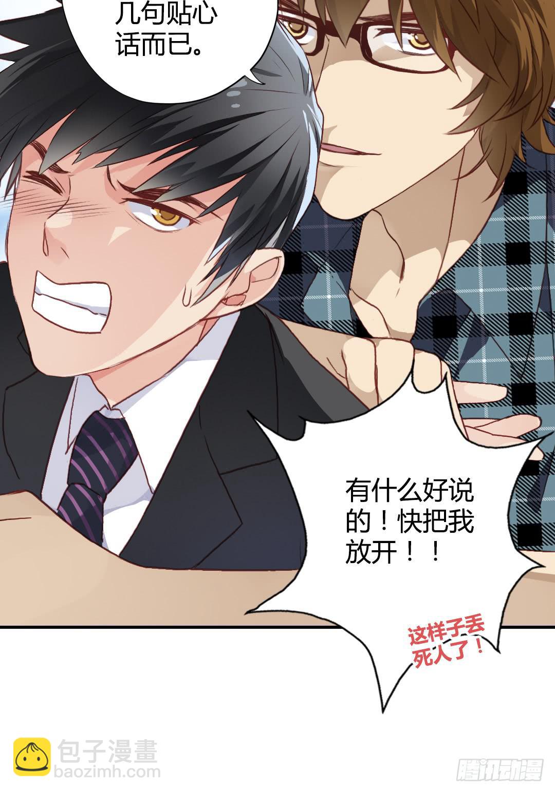 &ldquo;哥哥&rdquo;VS&ldquo;哥哥&rdquo;？！(1/2)-第11话