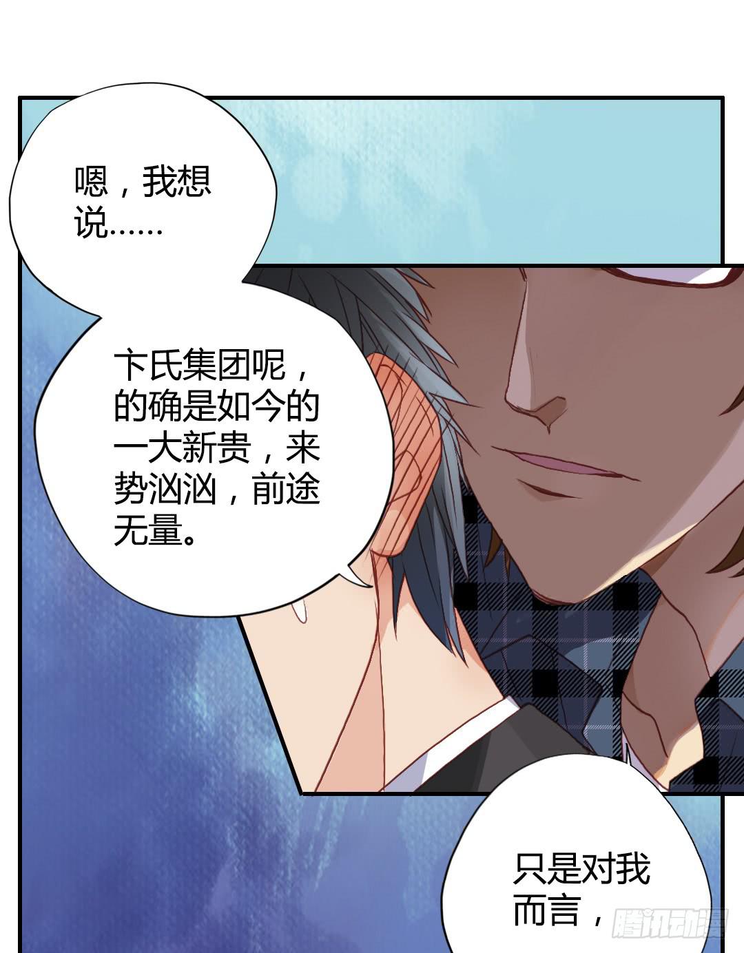 &ldquo;哥哥&rdquo;VS&ldquo;哥哥&rdquo;？！(1/2)-第11话