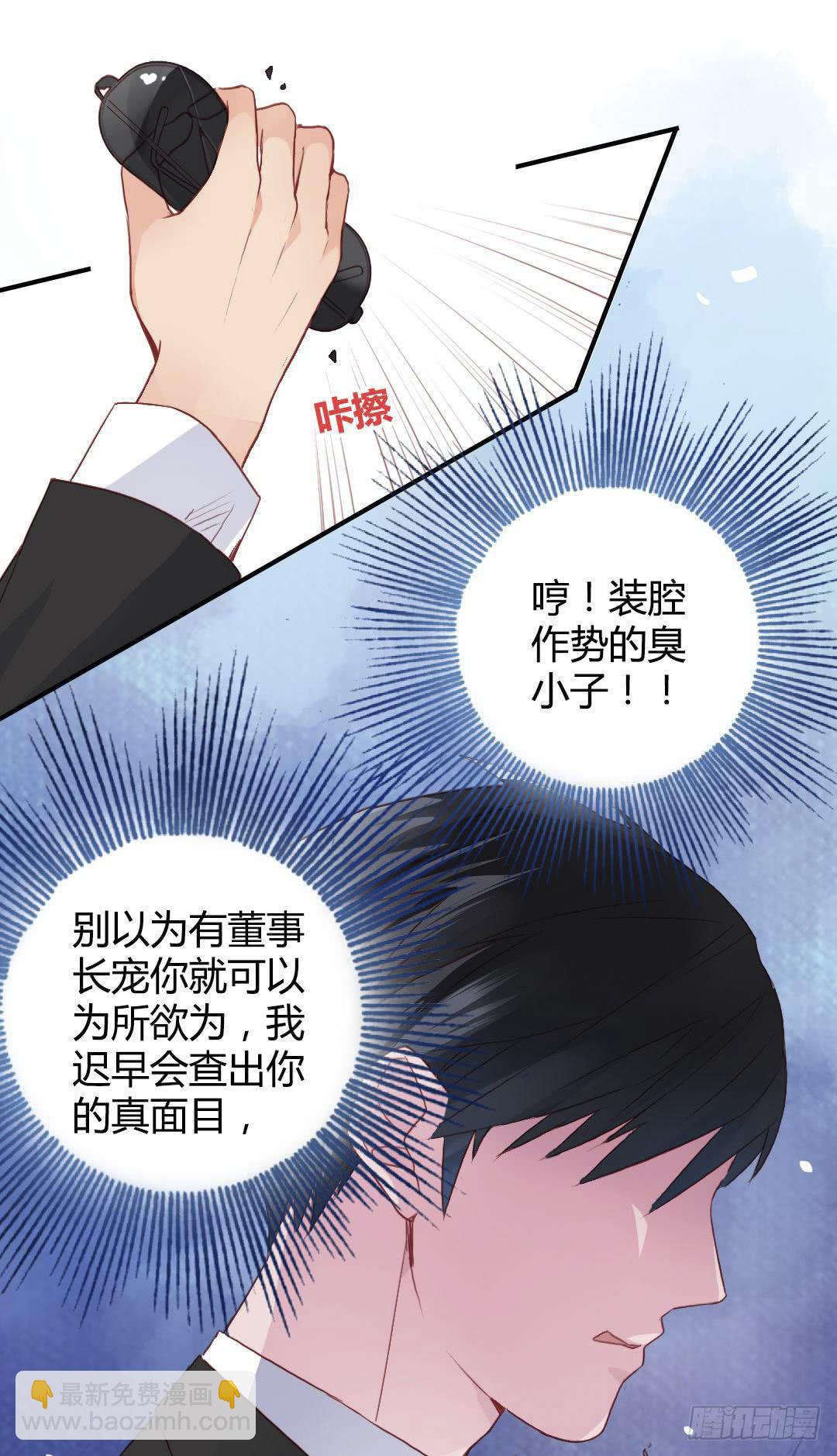 &ldquo;哥哥&rdquo;VS&ldquo;哥哥&rdquo;？！(1/2)-第11话