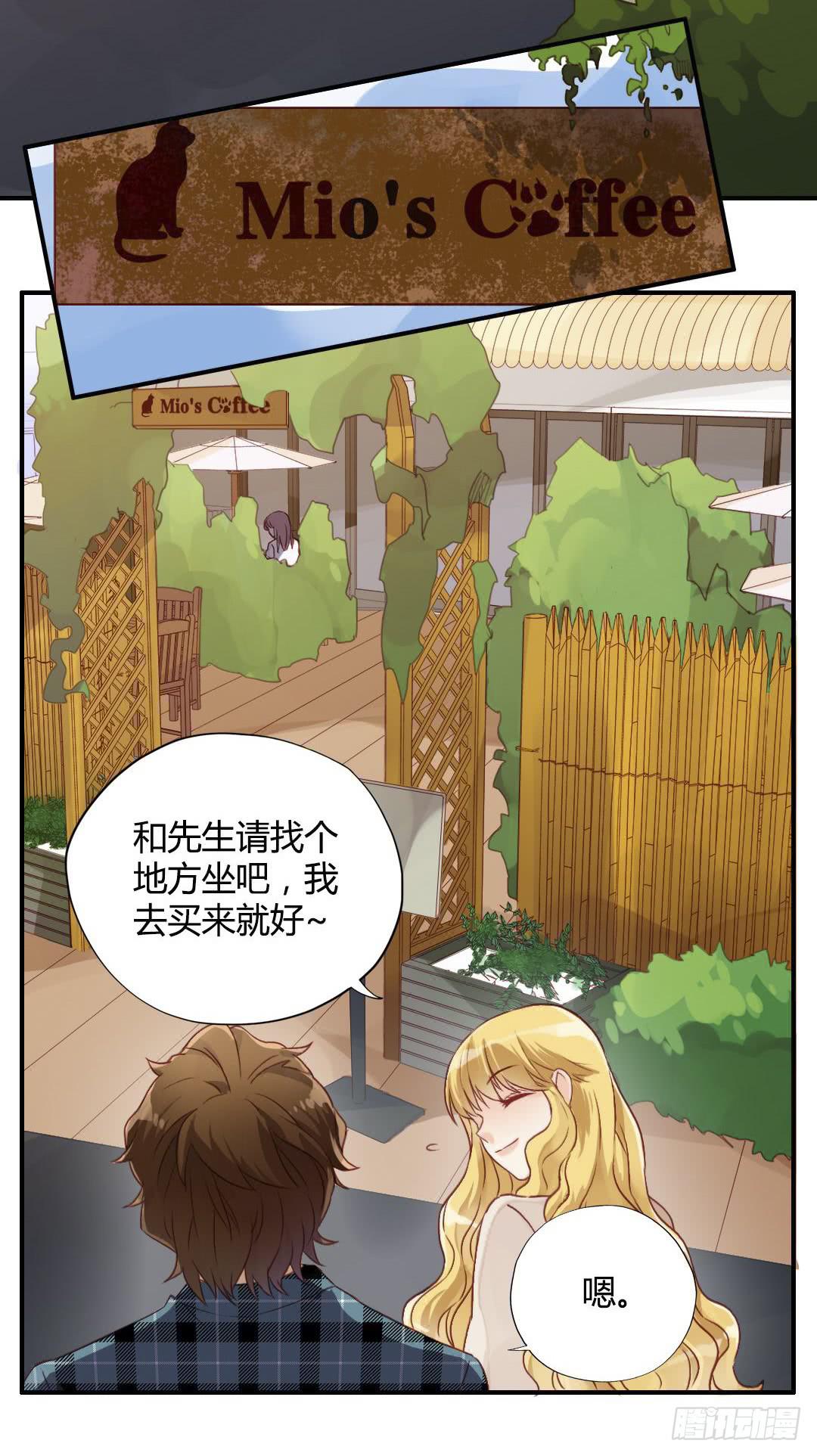 &ldquo;哥哥&rdquo;VS&ldquo;哥哥&rdquo;？！(1/2)-第11话