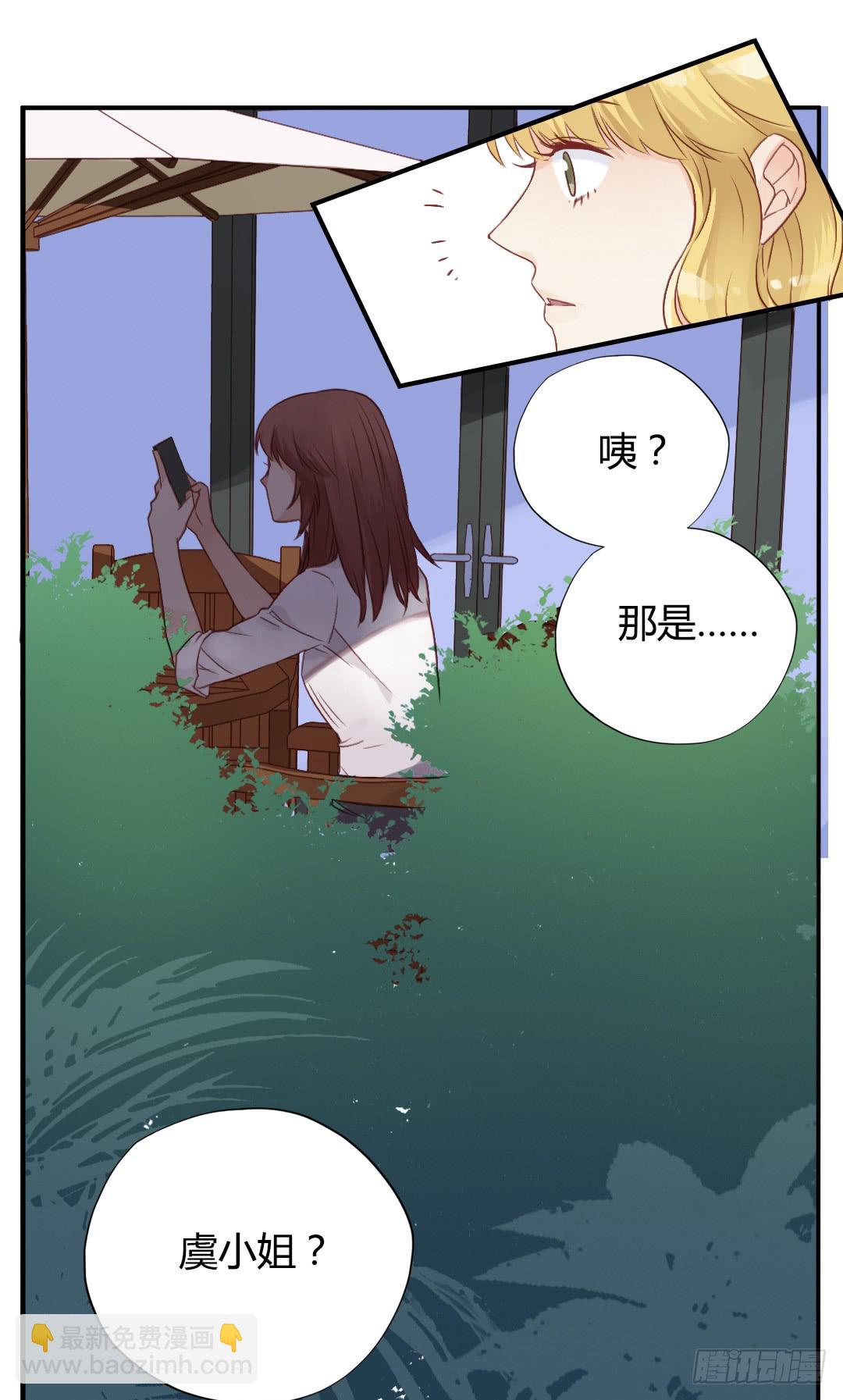 &ldquo;哥哥&rdquo;VS&ldquo;哥哥&rdquo;？！(1/2)-第11话