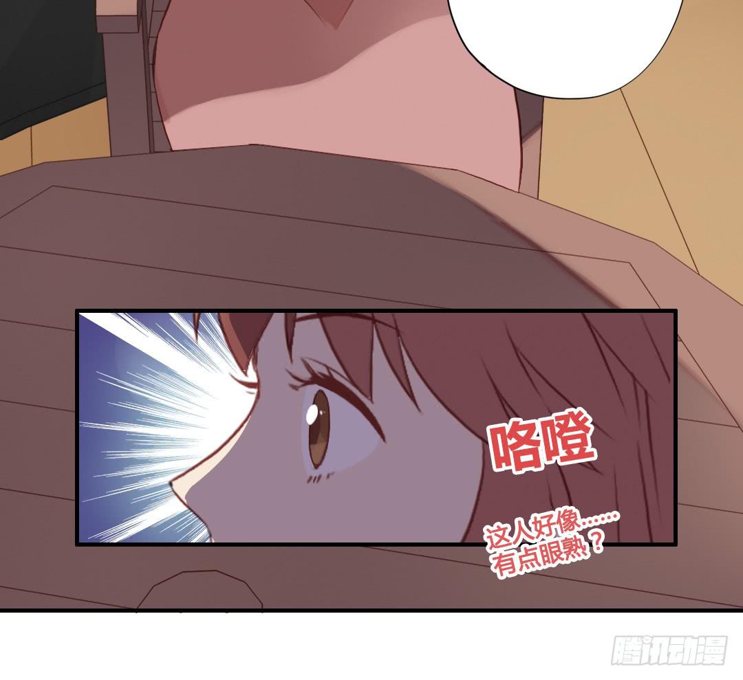 &ldquo;哥哥&rdquo;VS&ldquo;哥哥&rdquo;？！(1/2)-第11话