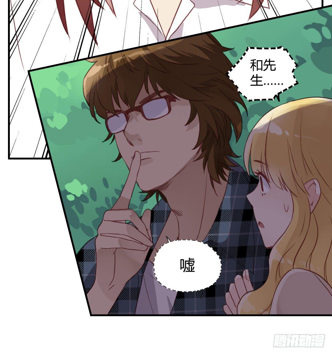 &ldquo;哥哥&rdquo;VS&ldquo;哥哥&rdquo;？！(1/2)-第11话