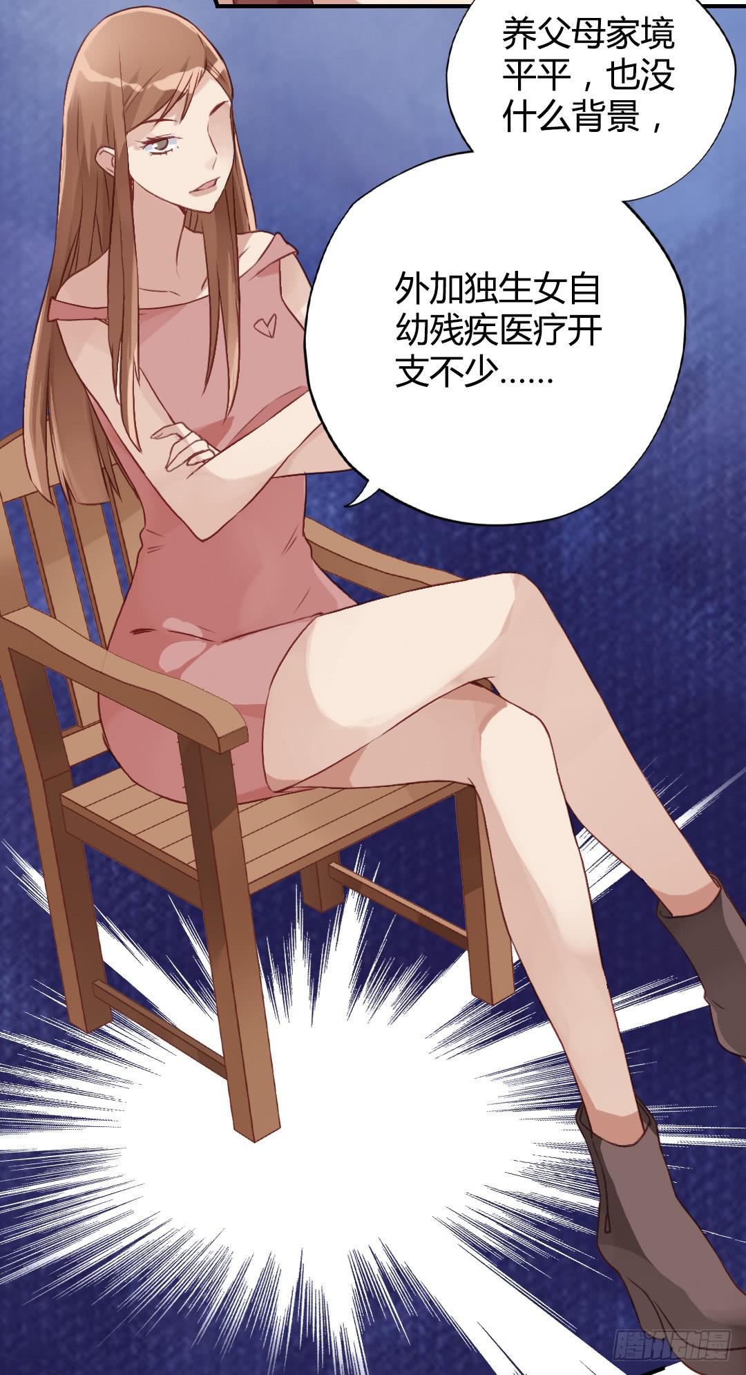 &ldquo;哥哥&rdquo;VS&ldquo;哥哥&rdquo;？！(1/2)-第11话