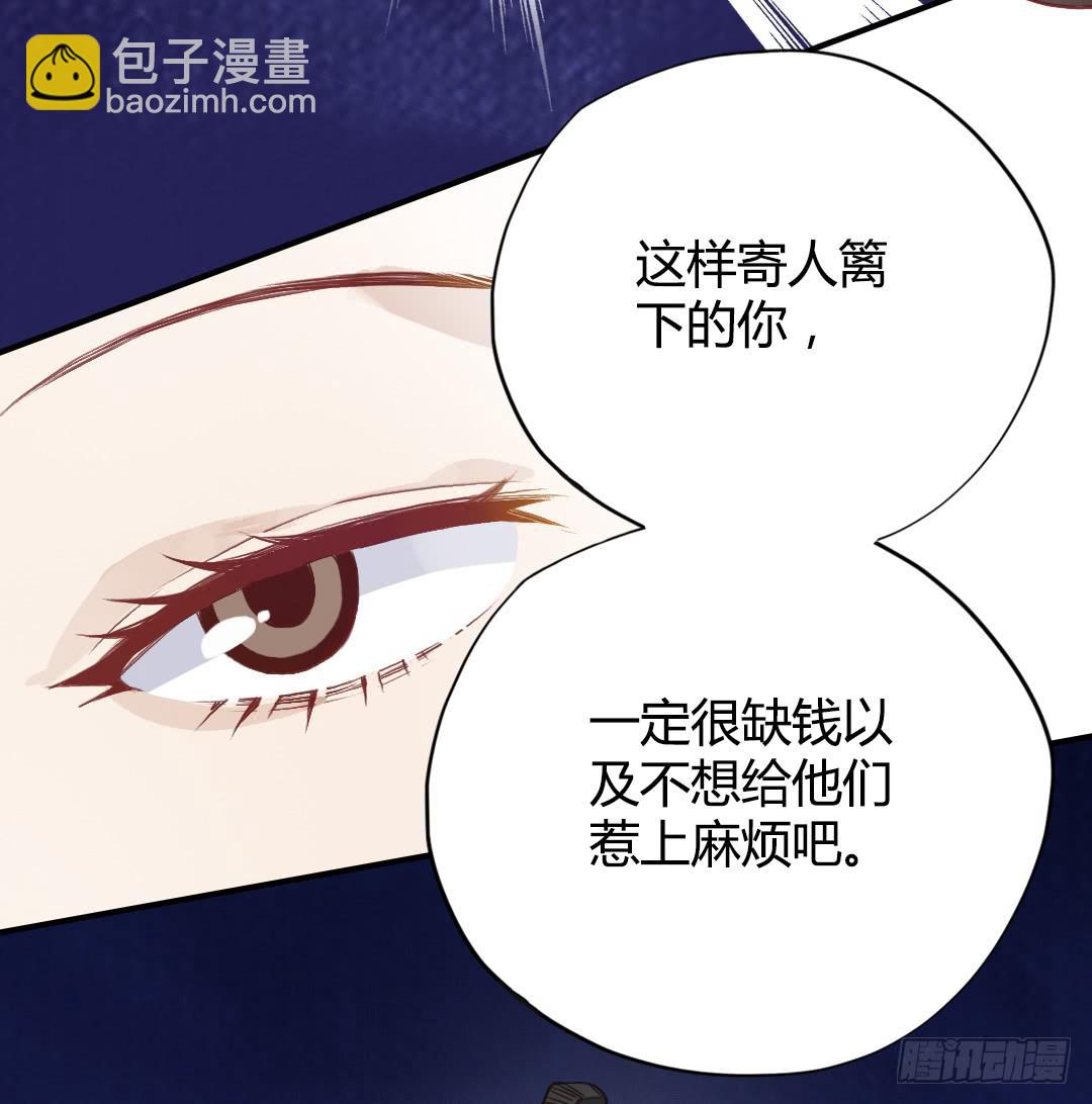 &ldquo;哥哥&rdquo;VS&ldquo;哥哥&rdquo;？！(1/2)-第11话