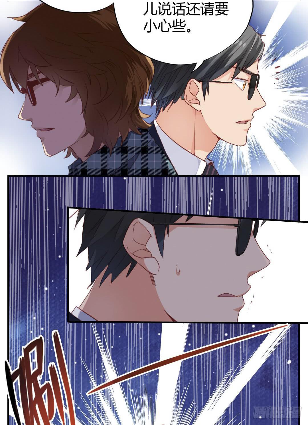 &ldquo;哥哥&rdquo;VS&ldquo;哥哥&rdquo;？！(1/2)-第11话