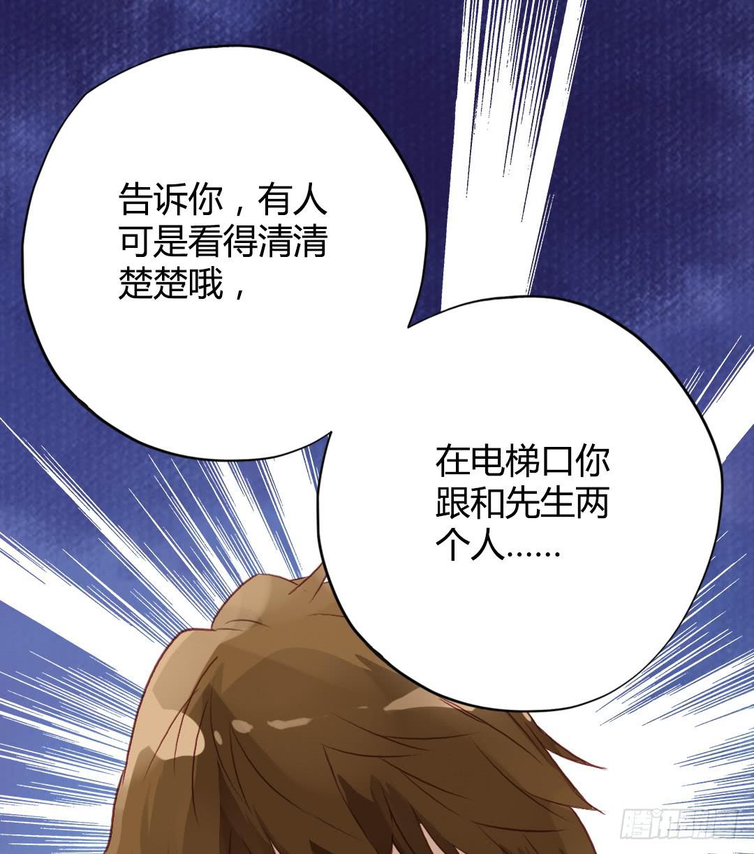 &ldquo;哥哥&rdquo;VS&ldquo;哥哥&rdquo;？！(1/2)-第11话