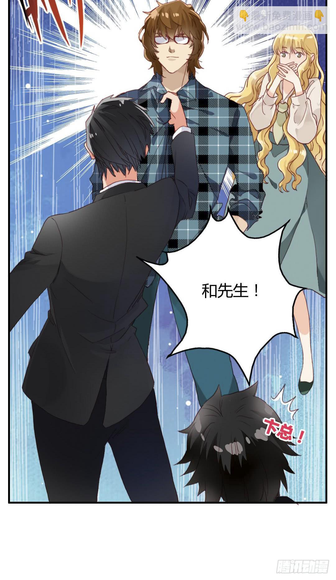 &ldquo;哥哥&rdquo;VS&ldquo;哥哥&rdquo;？！(1/2)-第11话