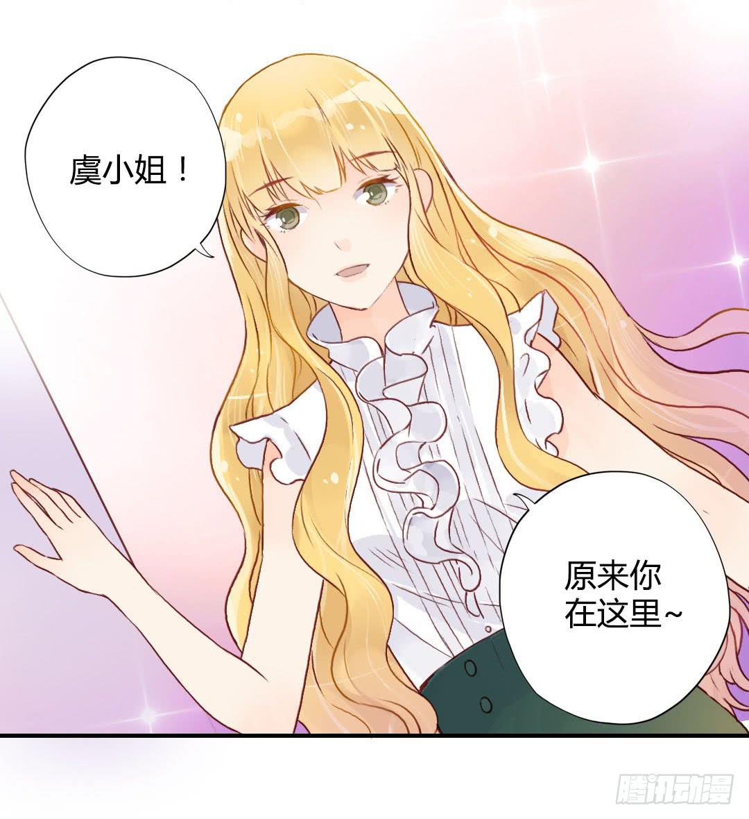 被告白是什么节奏？！-第13话