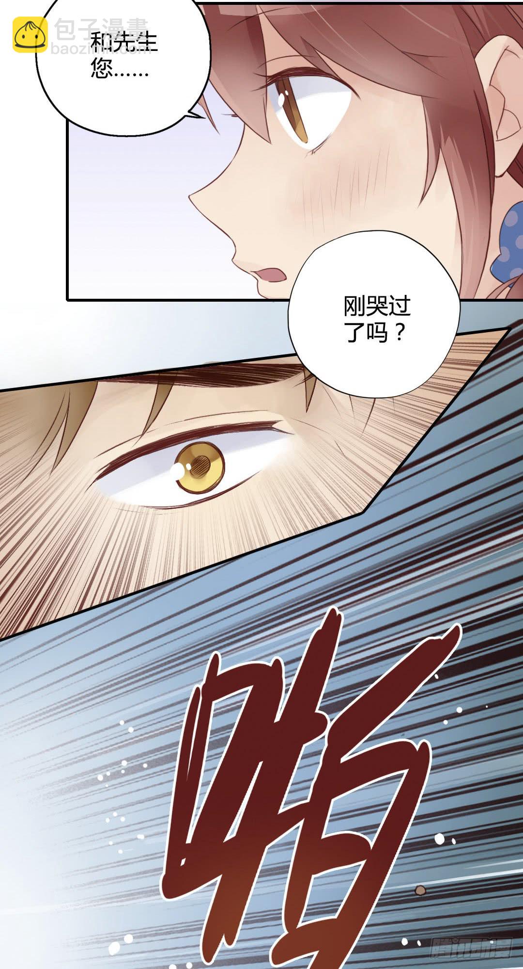 阳光是雪的心事-第17话