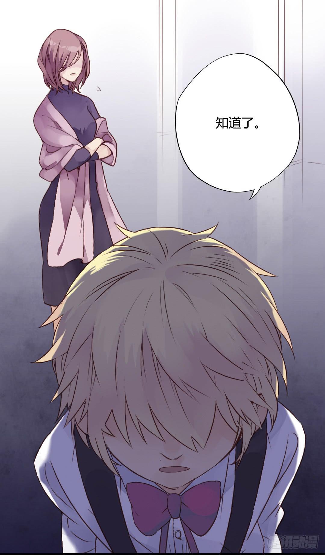 阳光是雪的心事-第17话