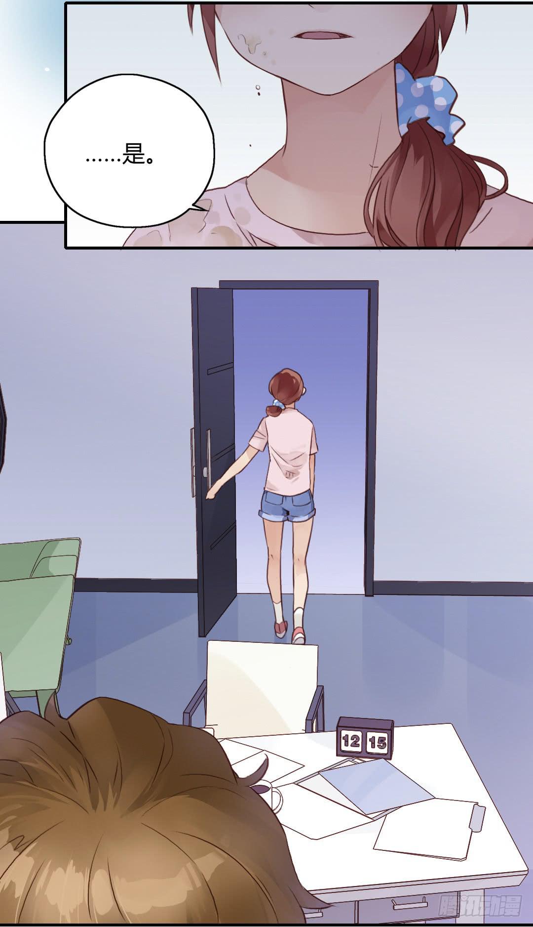 阳光是雪的心事-第17话