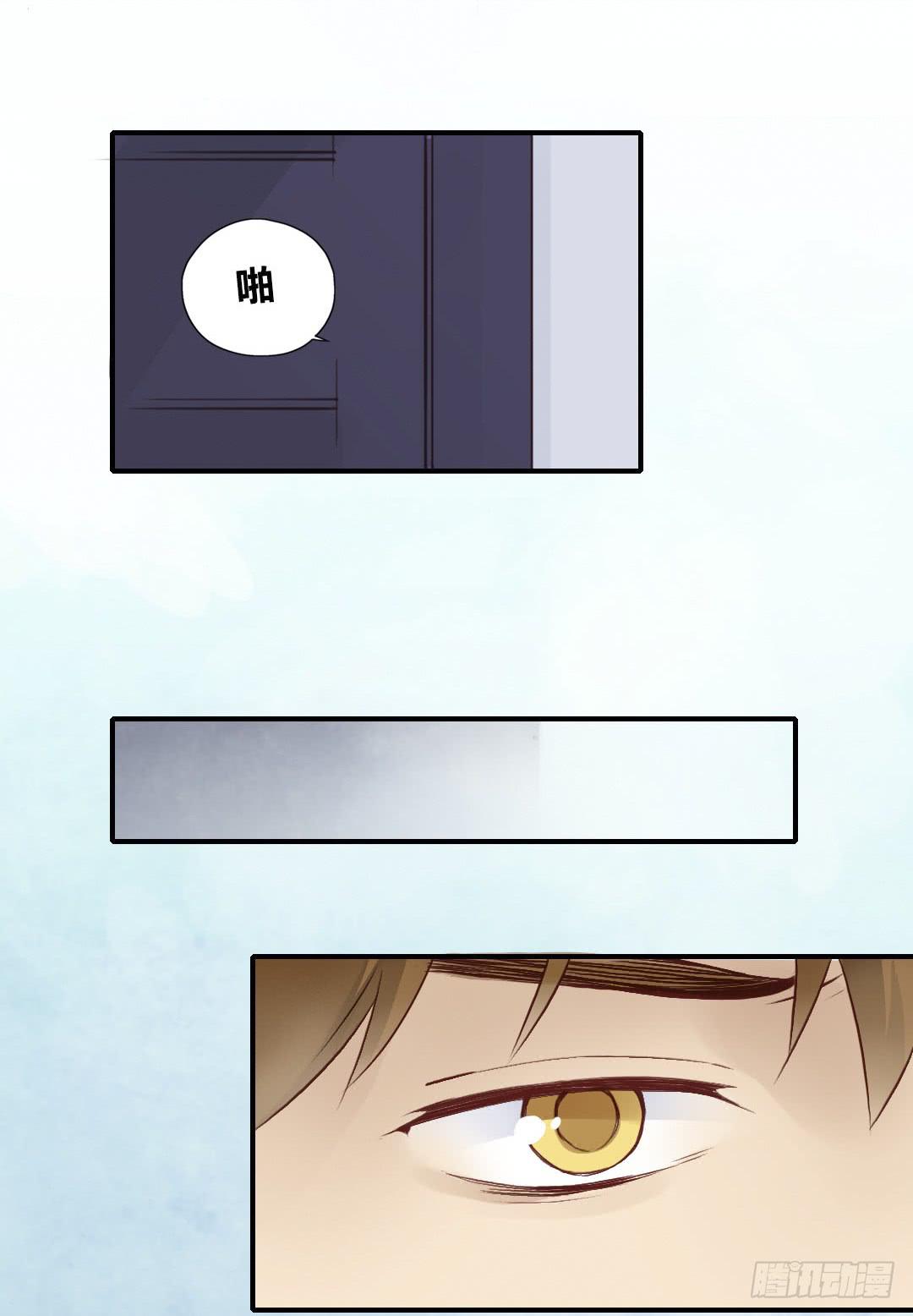 阳光是雪的心事-第17话