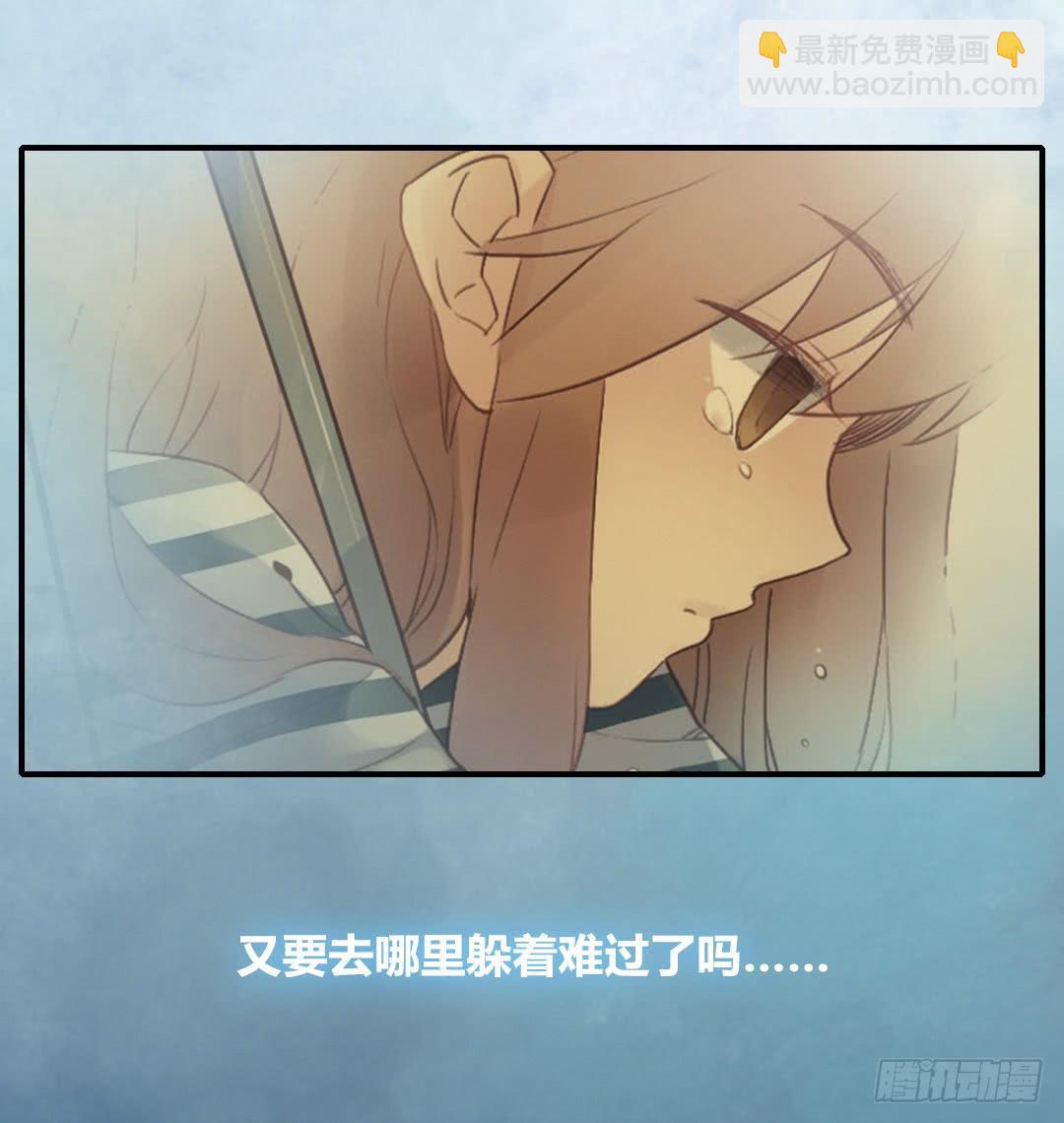 阳光是雪的心事-第17话