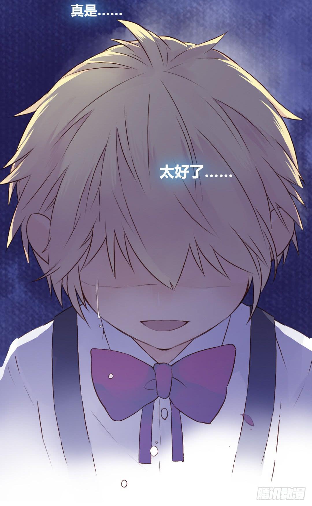 阳光是雪的心事-第17话