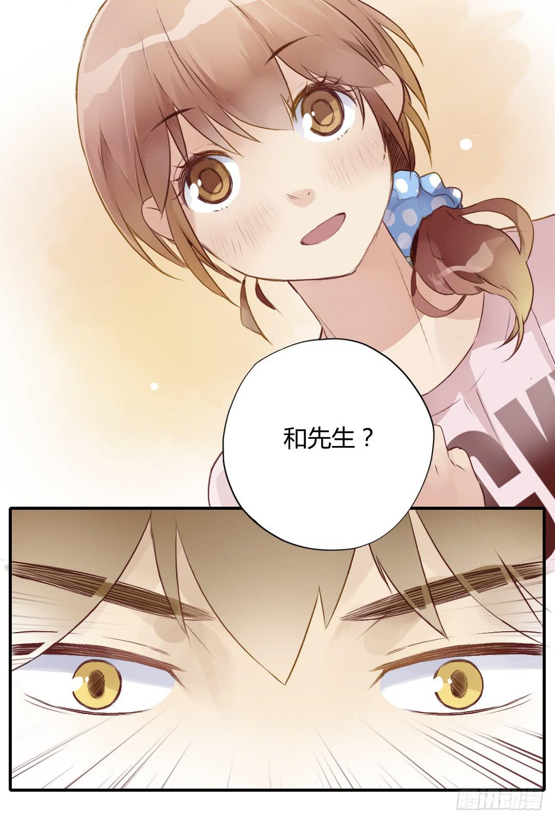 阳光是雪的心事-第17话