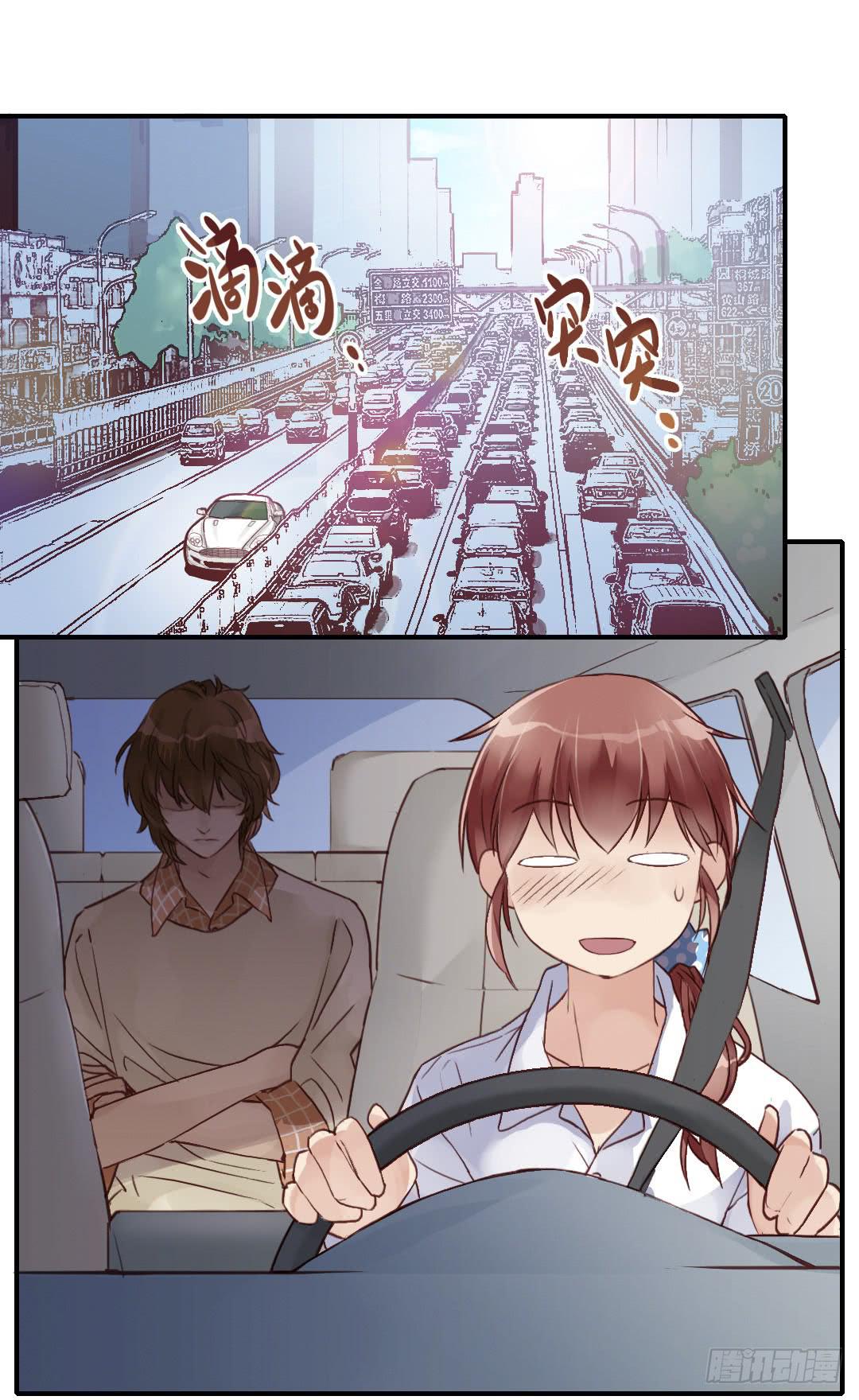 鸿门宴？-第19话