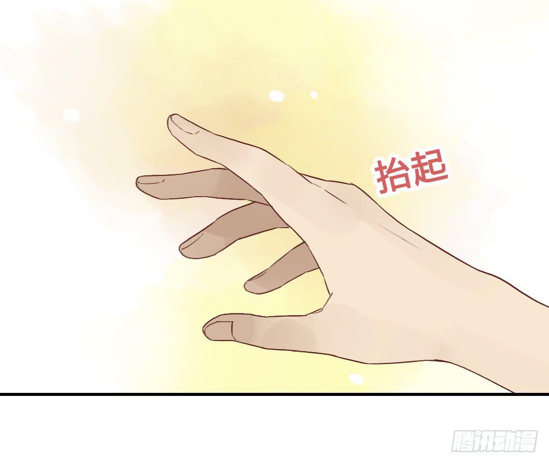 鸿门宴？-第19话