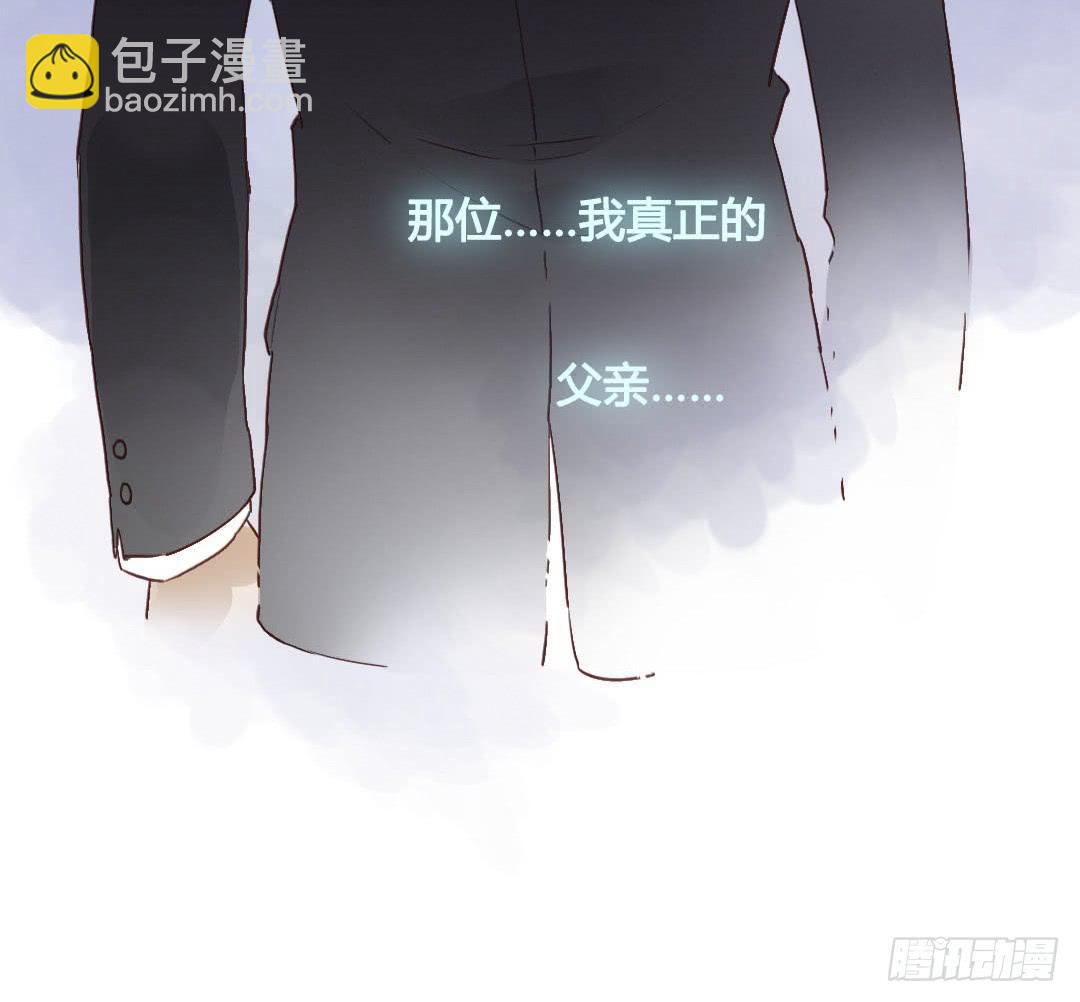 鸿门宴？-第19话