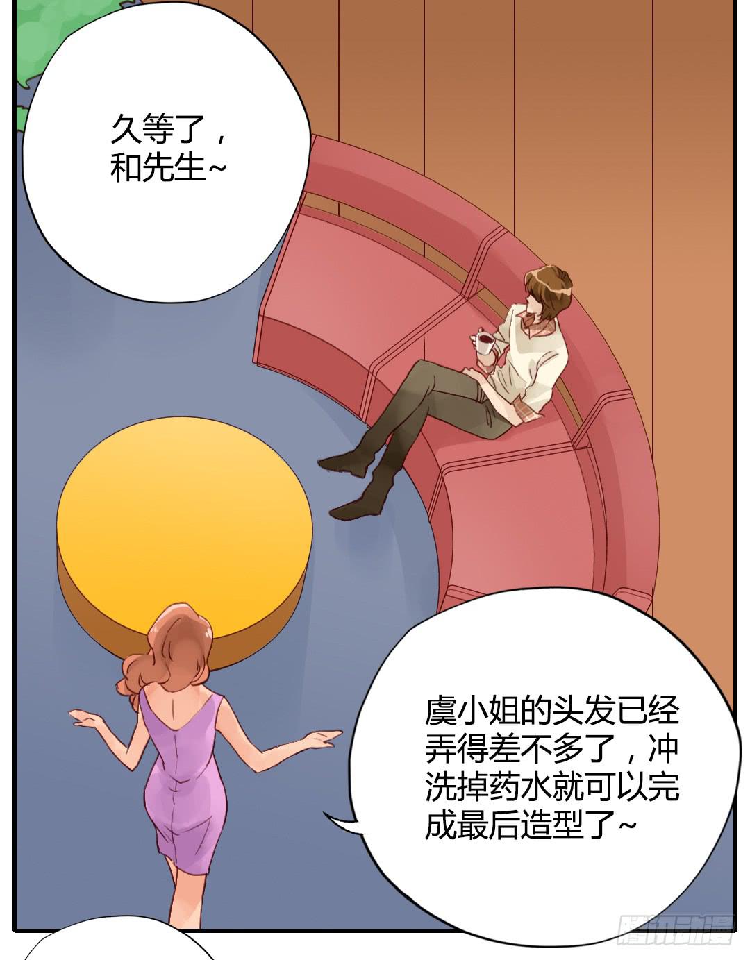 婚约什么的不来一发吗？-第21话