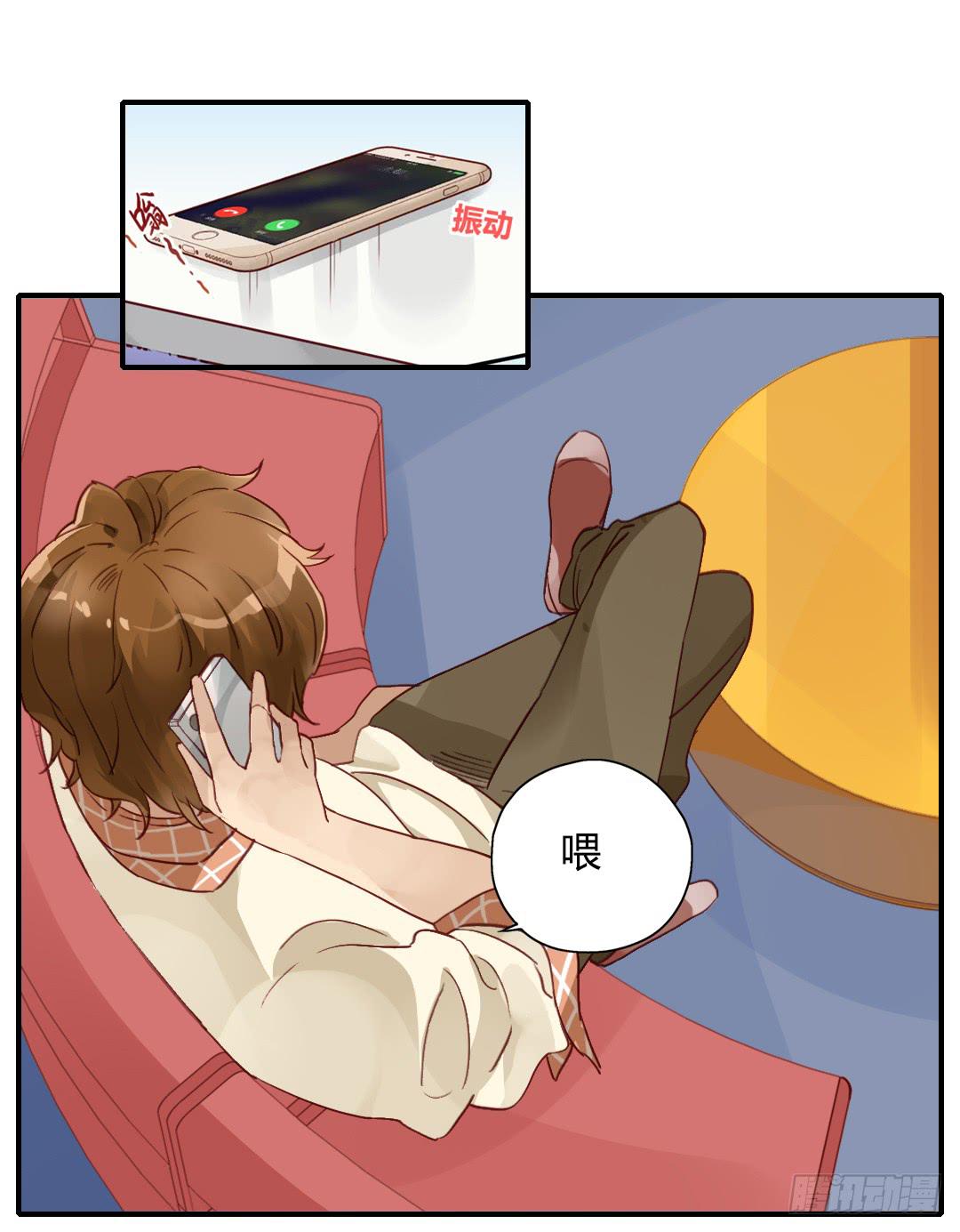 婚约什么的不来一发吗？-第21话