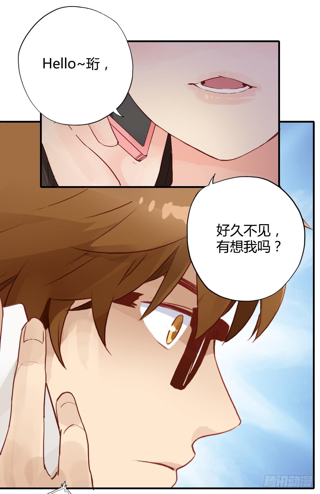 婚约什么的不来一发吗？-第21话