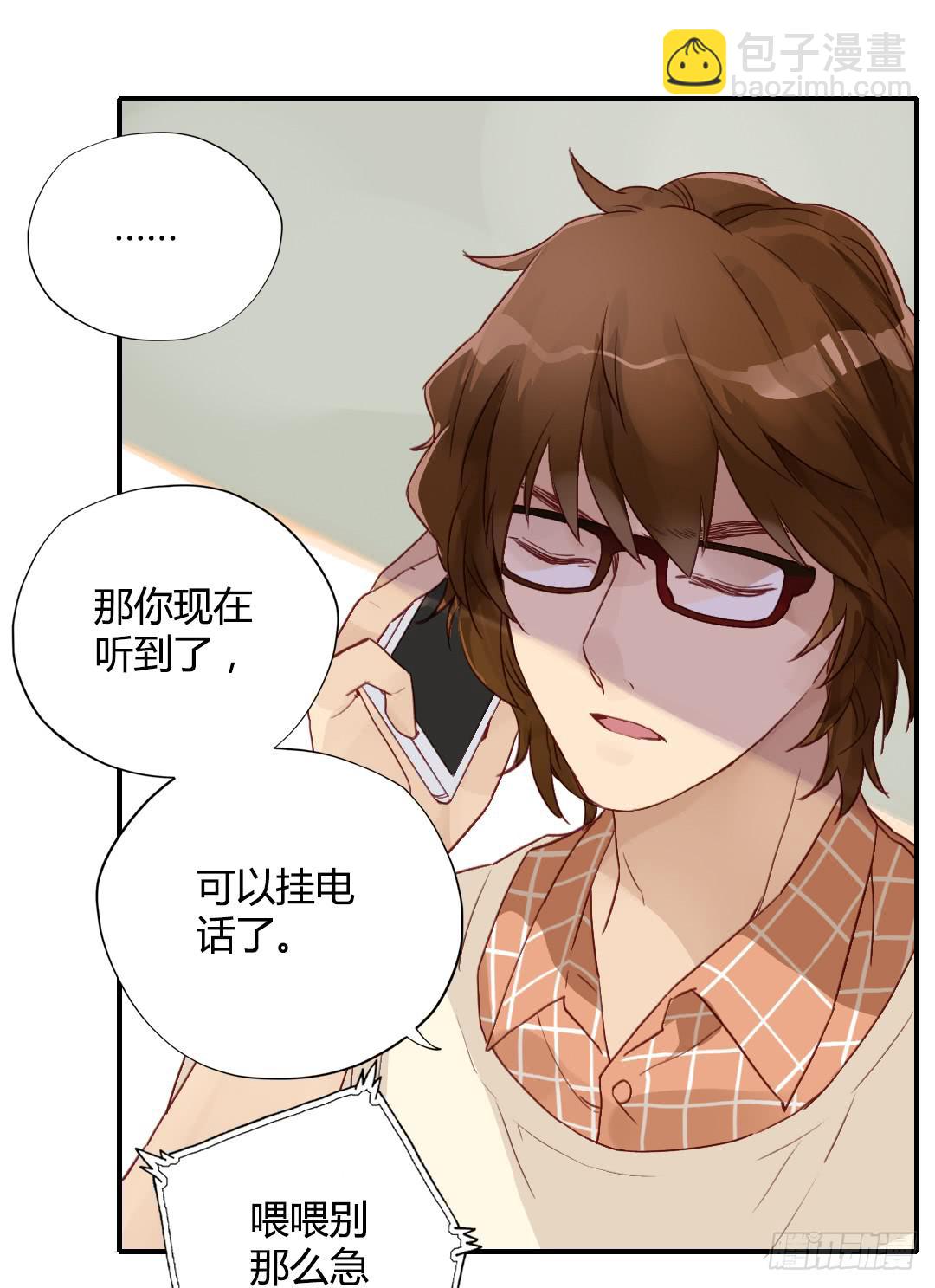 婚约什么的不来一发吗？-第21话