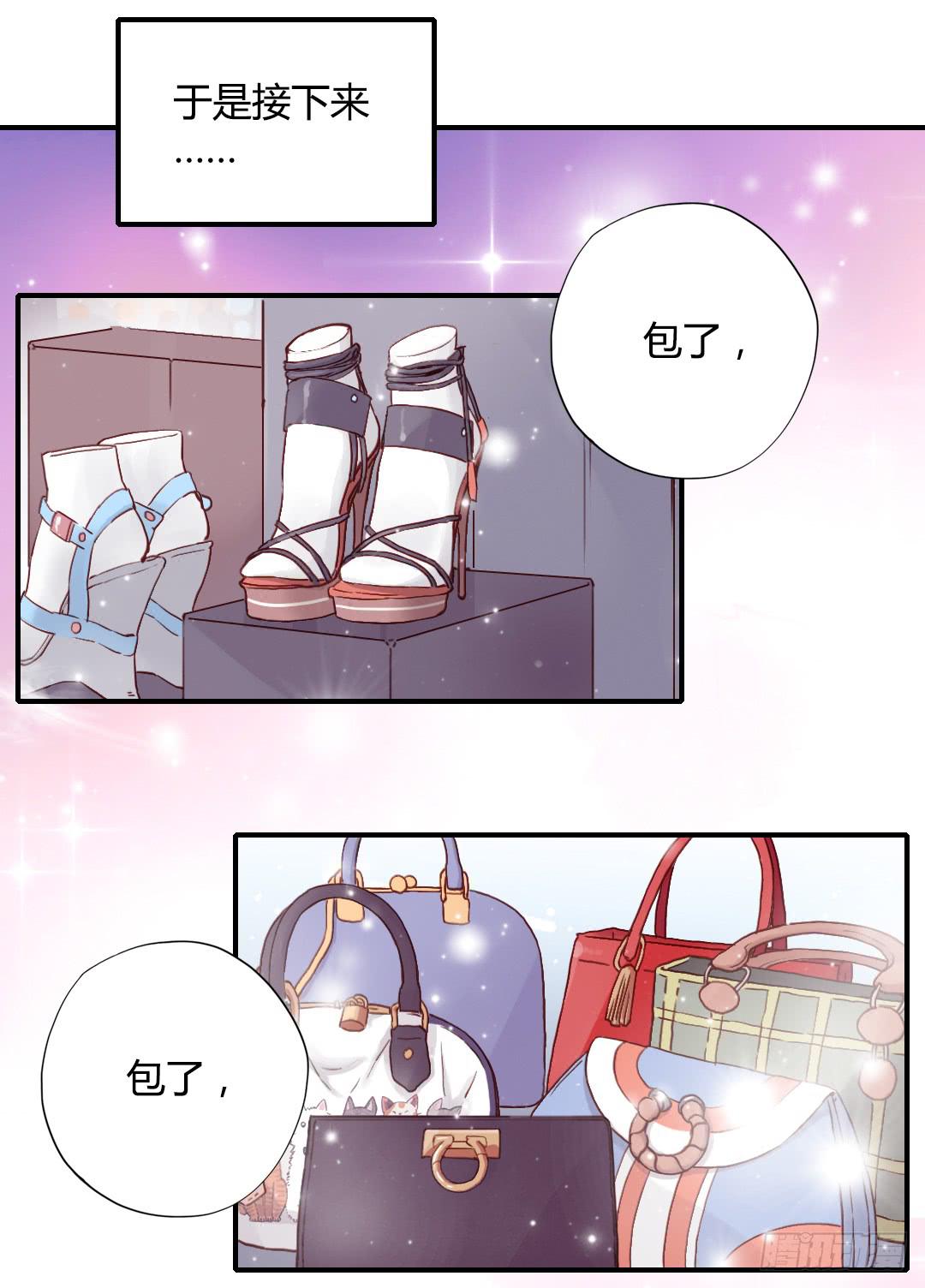 婚约什么的不来一发吗？-第21话