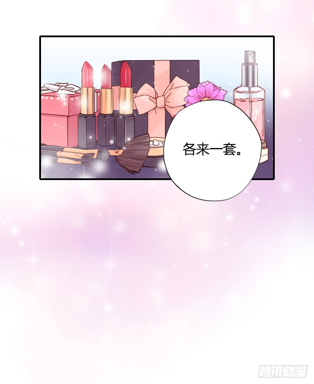 婚约什么的不来一发吗？-第21话