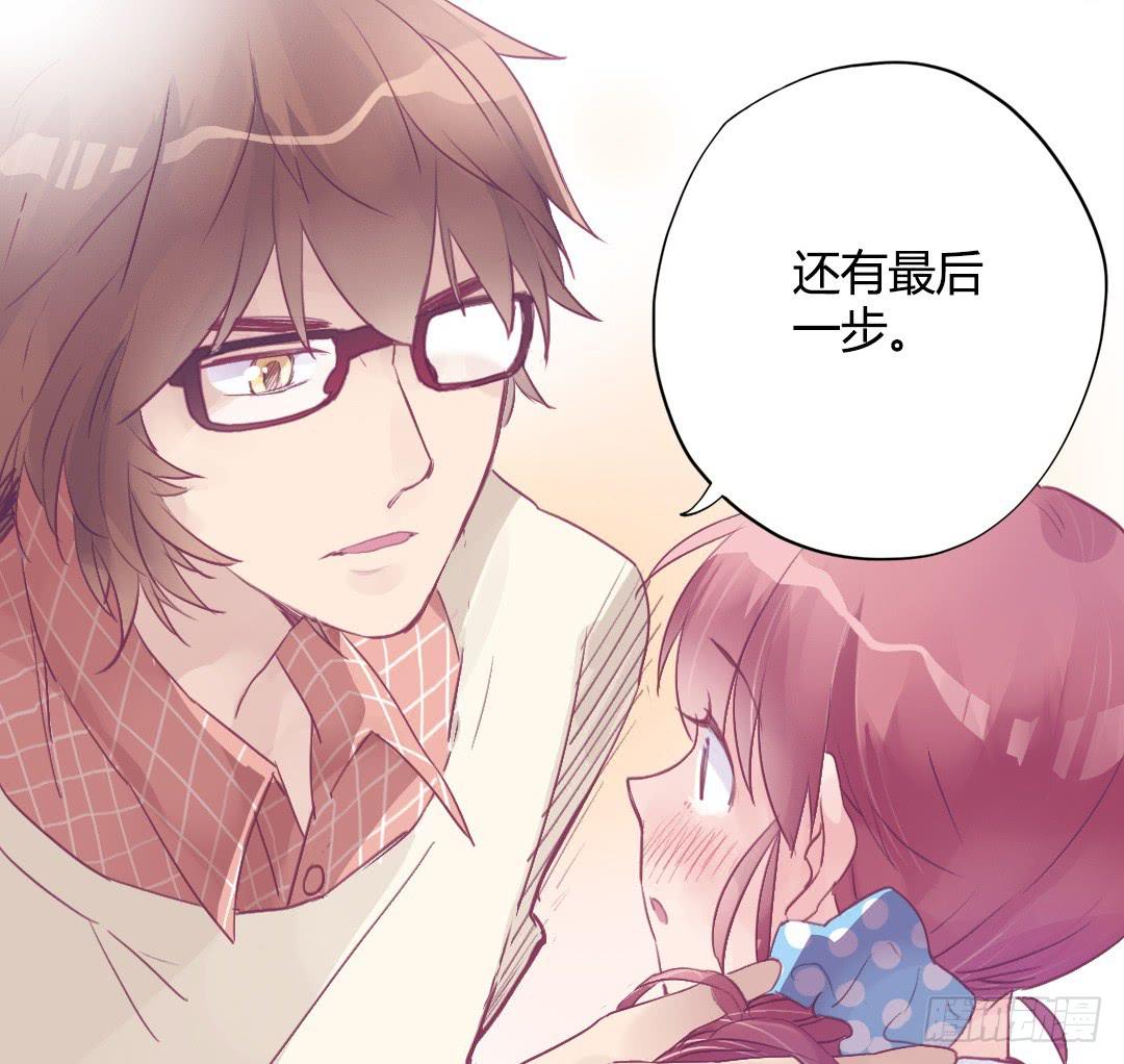 婚约什么的不来一发吗？-第21话