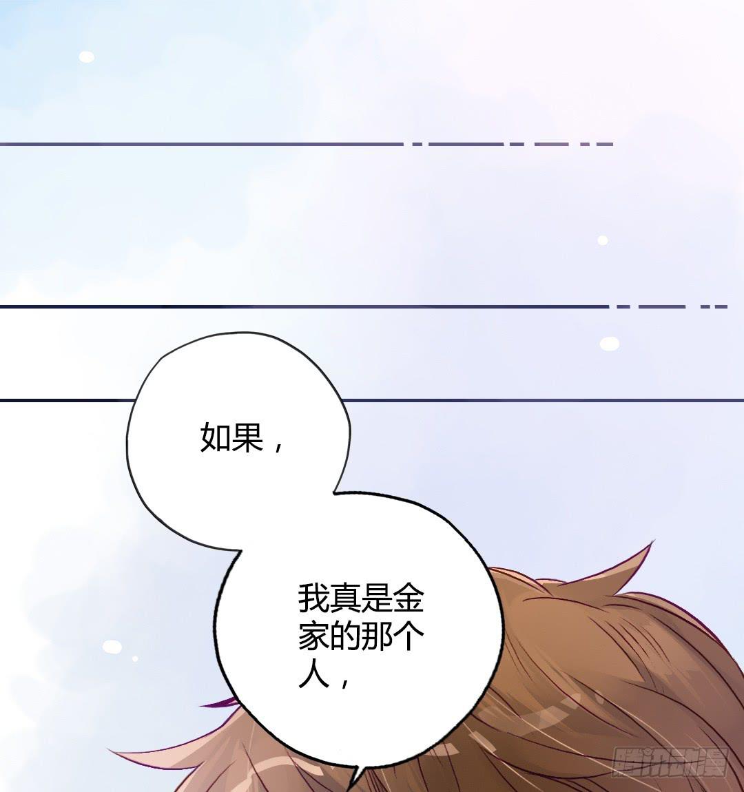 离别预兆-第25话