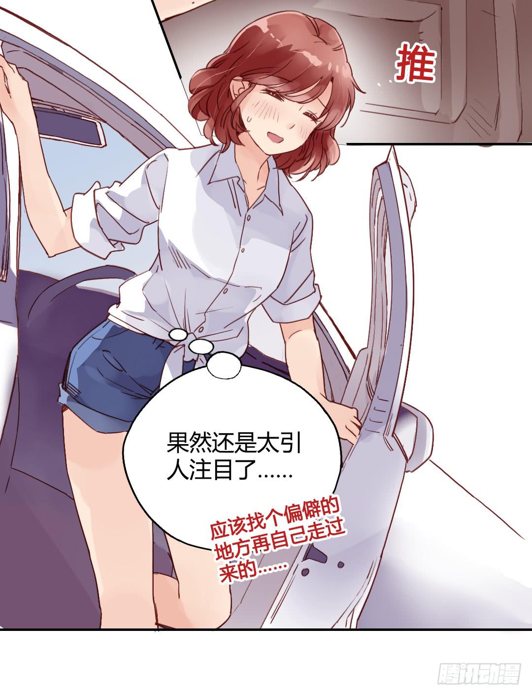 离别预兆-第25话