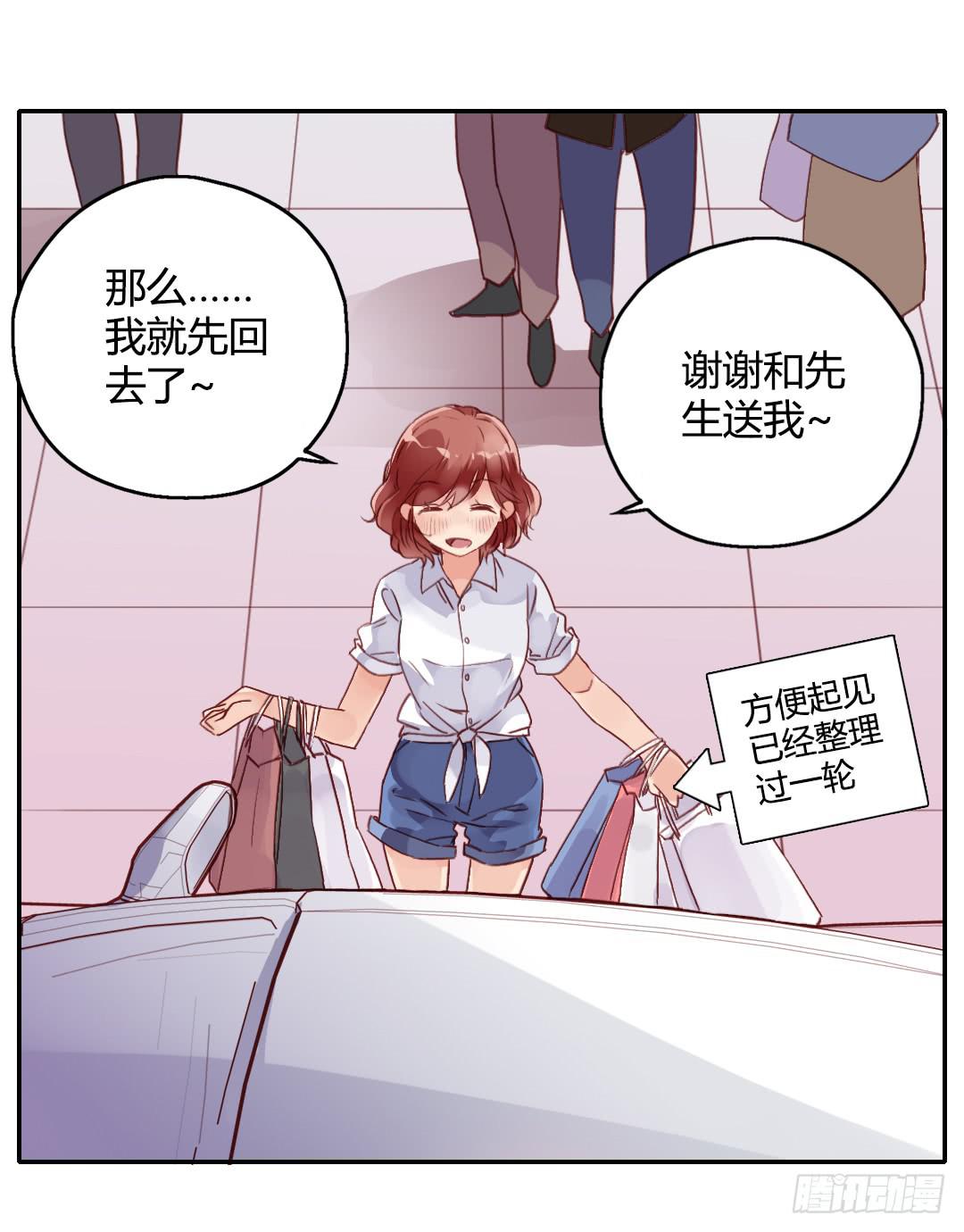 离别预兆-第25话